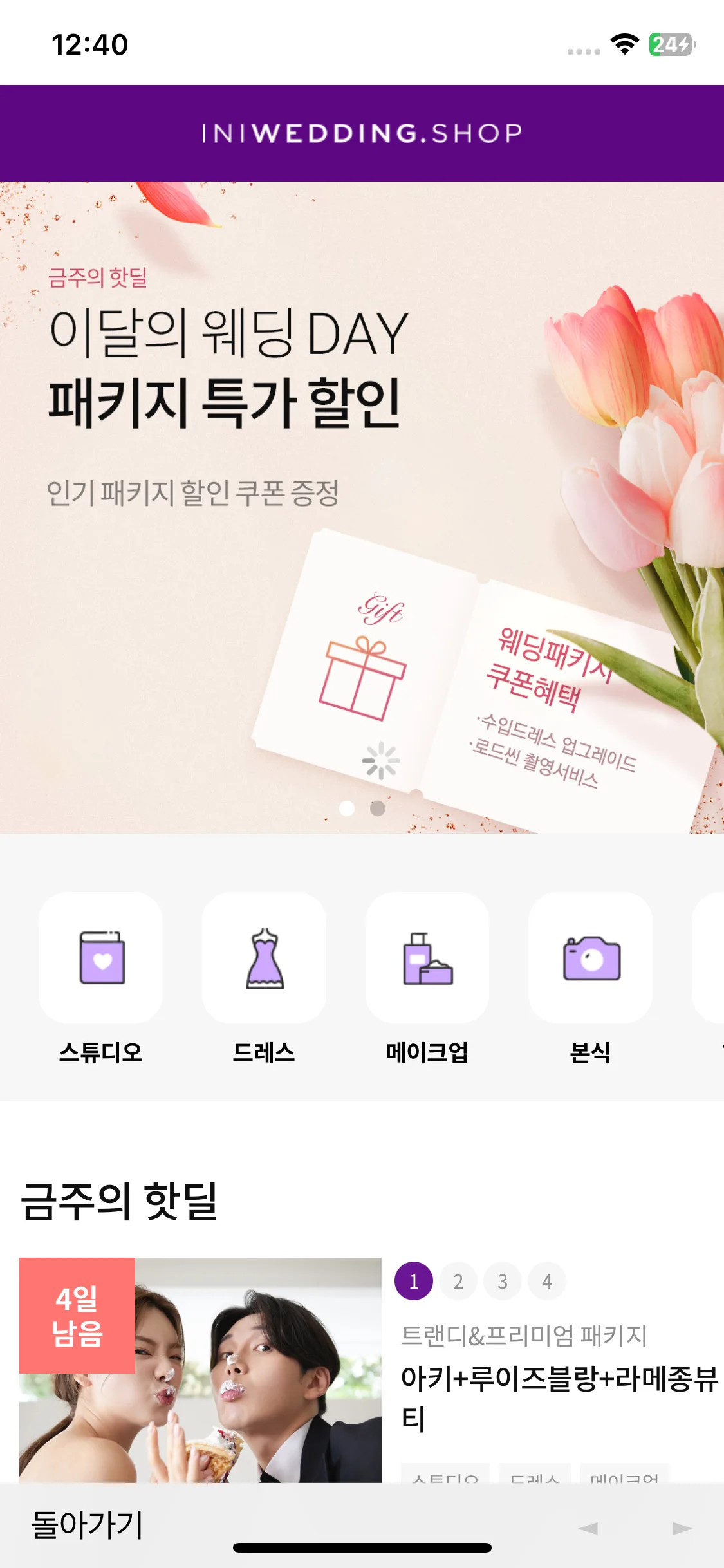 Test Image 1